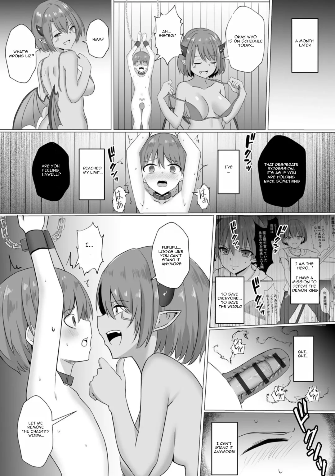[Baret] Inma Shouki Reina Ch. 2 | Succubus princess Reina Ch. 2 Fhentai - Page 20