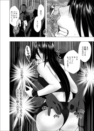 [Crimson] Taimashi Saya 4 Fhentai - Page 10