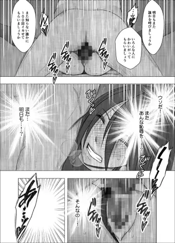 [Crimson] Taimashi Saya 4 Fhentai - Page 44