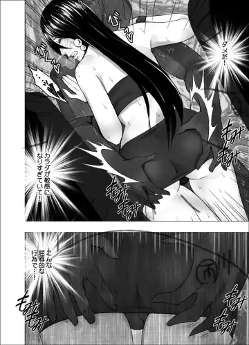 [Crimson] Taimashi Saya 4 Fhentai - Page 8