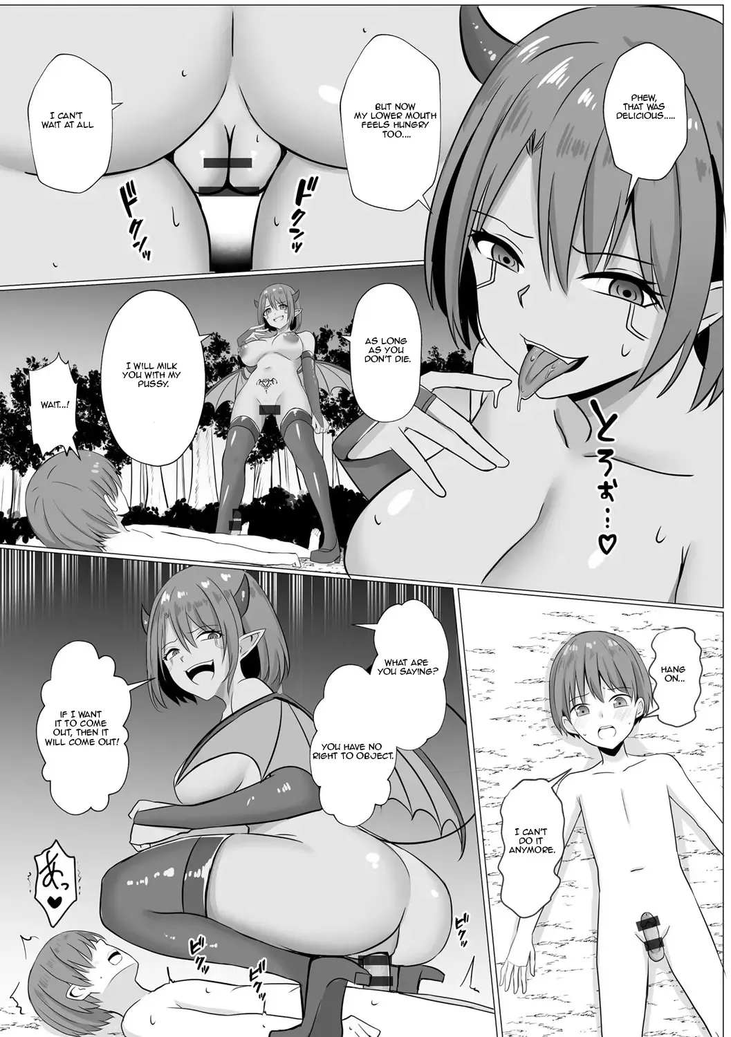 [Baret] Inma Shouki Reina Ch. 1 | Succubus princess Reina Fhentai - Page 22