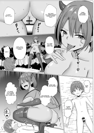 [Baret] Inma Shouki Reina Ch. 1 | Succubus princess Reina Fhentai - Page 22