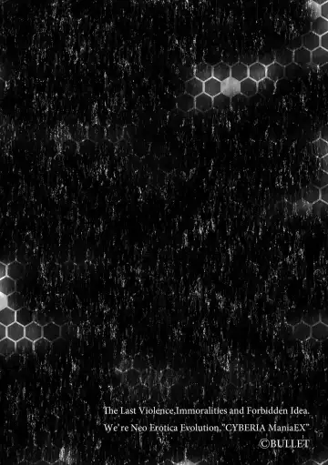 [Baret] Inma Shouki Reina Ch. 1 | Succubus princess Reina Fhentai - Page 3