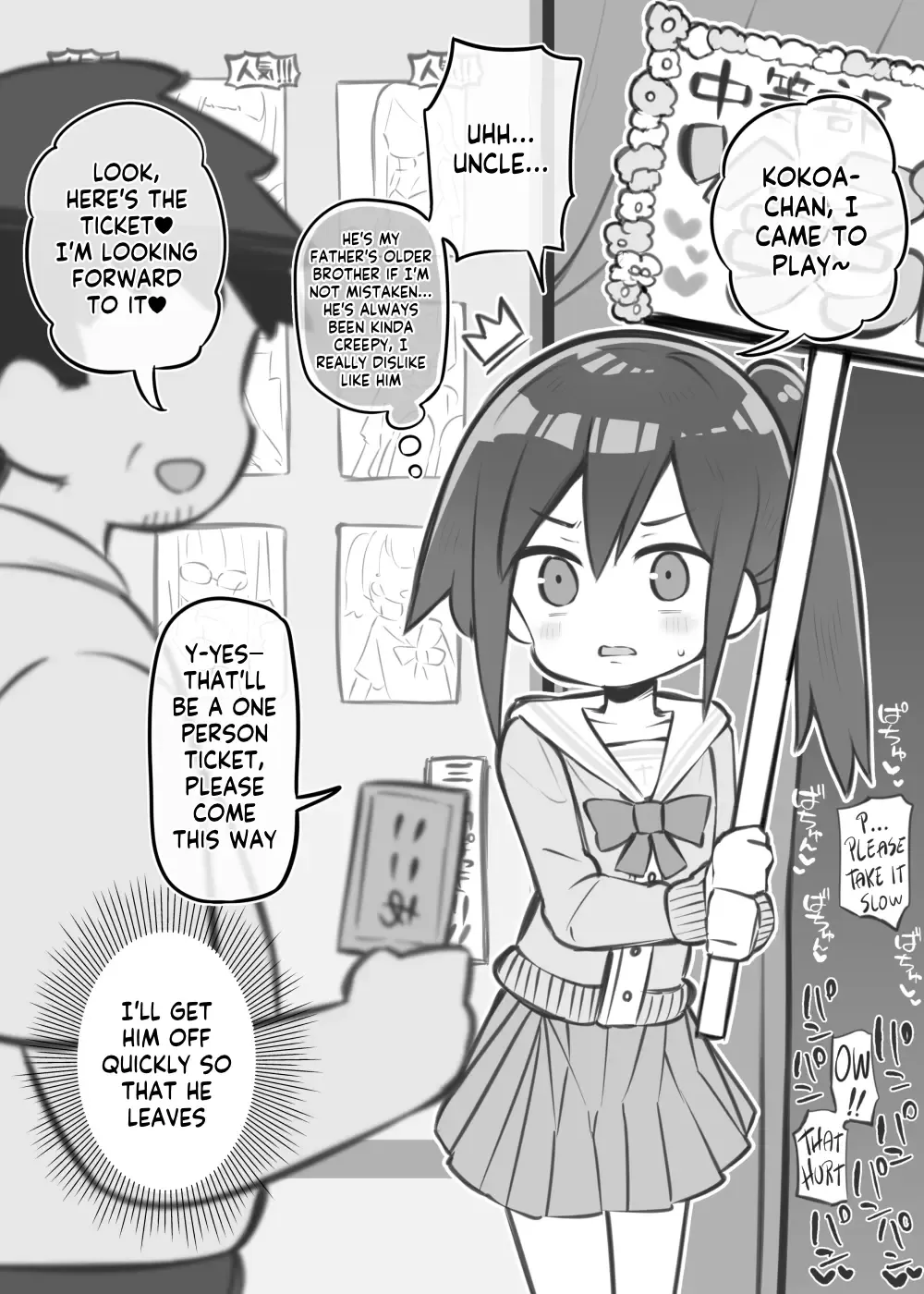 [Matsuriuta] Bunkasai Soapland Chuutoubu ~Ishiwata Kokoa~ 2 | Middle School Soapland Festival ~Ishiwata Kokoa~ 2 Fhentai - Page 1