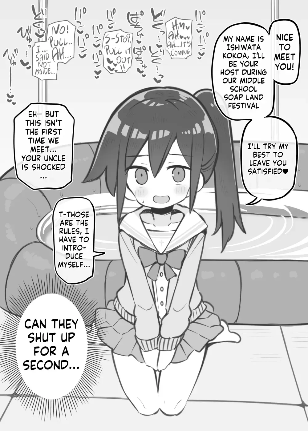 [Matsuriuta] Bunkasai Soapland Chuutoubu ~Ishiwata Kokoa~ 2 | Middle School Soapland Festival ~Ishiwata Kokoa~ 2 Fhentai - Page 2