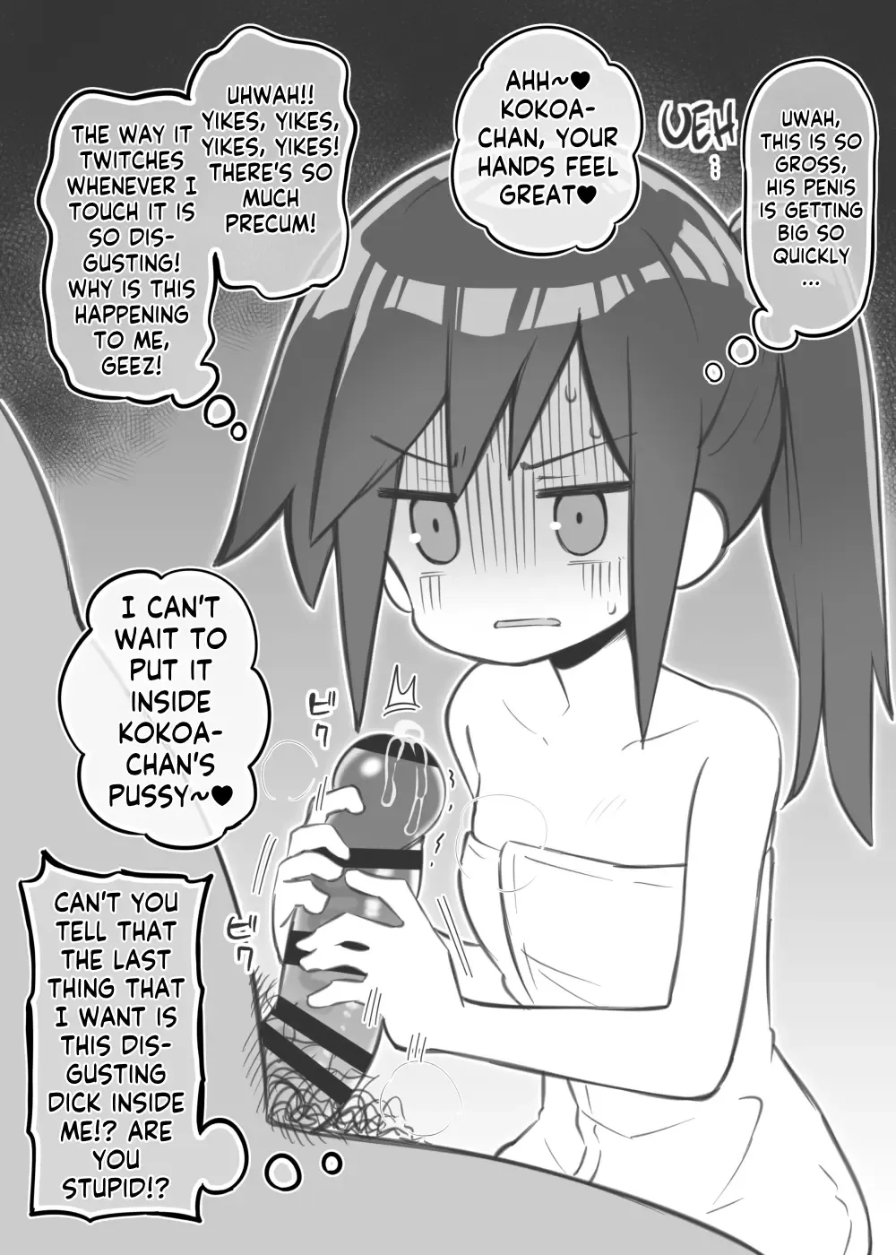 [Matsuriuta] Bunkasai Soapland Chuutoubu ~Ishiwata Kokoa~ 2 | Middle School Soapland Festival ~Ishiwata Kokoa~ 2 Fhentai - Page 4