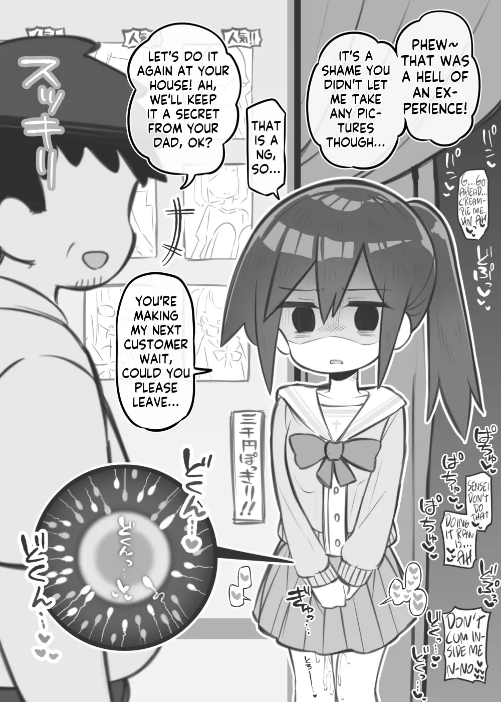 [Matsuriuta] Bunkasai Soapland Chuutoubu ~Ishiwata Kokoa~ 2 | Middle School Soapland Festival ~Ishiwata Kokoa~ 2 Fhentai - Page 8