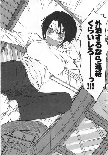 [Sano Takayoshi] Kazamidori Triangle Vol.1 Fhentai - Page 133