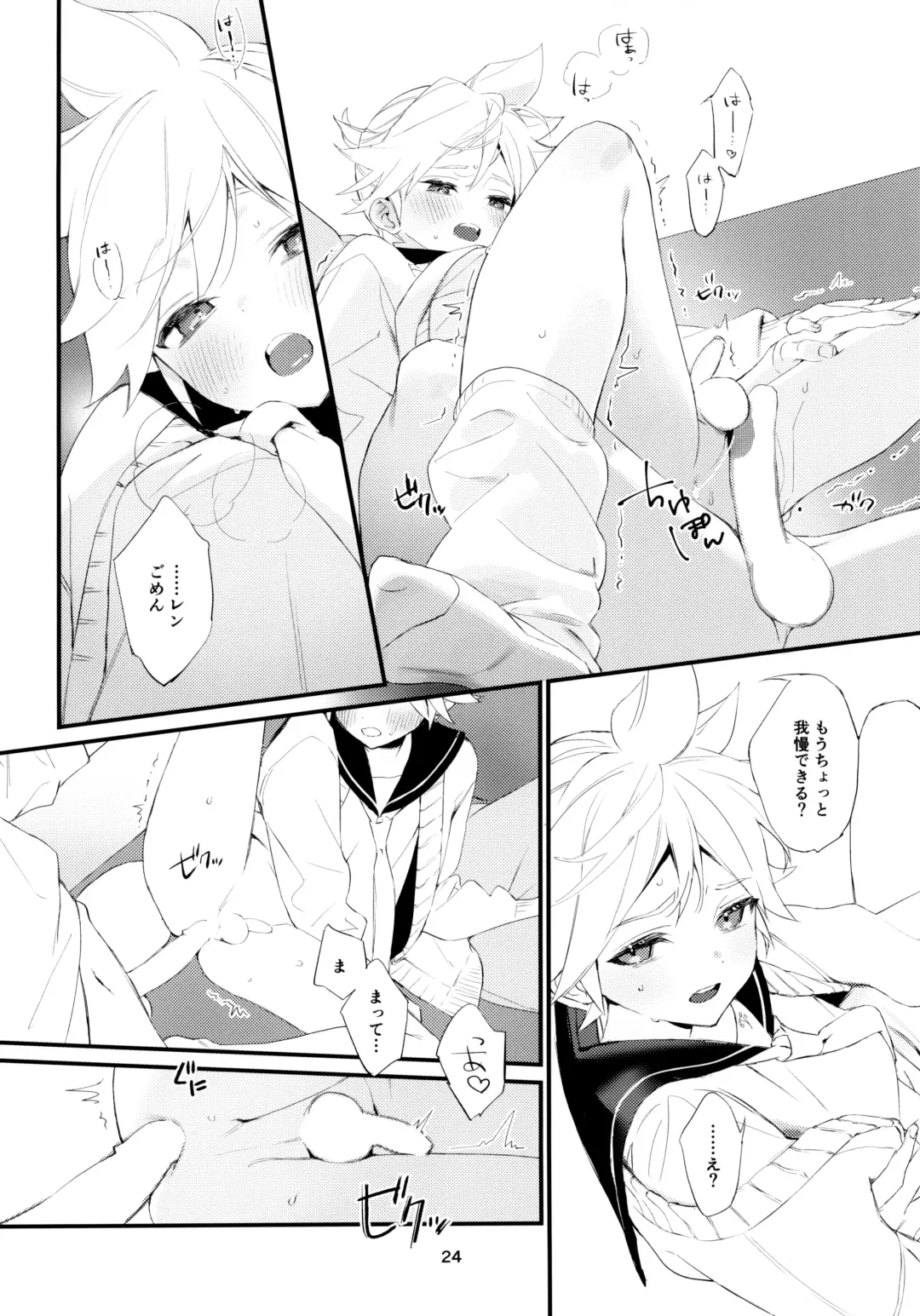 [Naoko] Jissen! Master to Nakayoshi Life Startup Guide Fhentai - Page 24