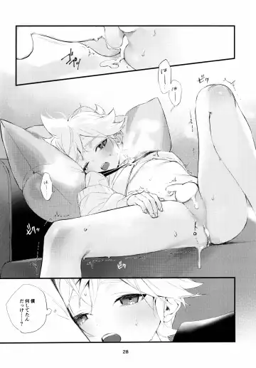 [Naoko] Jissen! Master to Nakayoshi Life Startup Guide Fhentai - Page 28