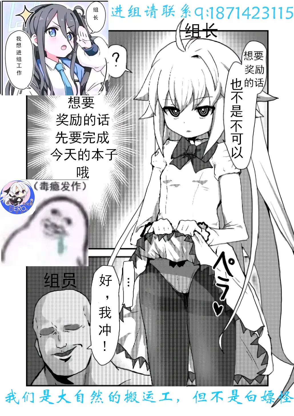 [Homura Subaru] ユリトレ♥トライアド Fhentai - Page 23