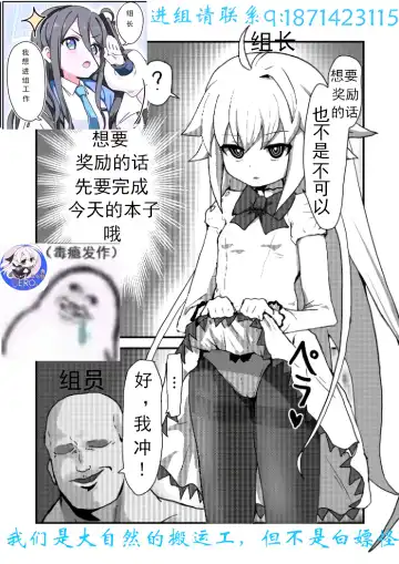 [Homura Subaru] ユリトレ♥トライアド Fhentai - Page 23