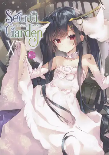 Read [Arikawa Satoru] Secret Garden X - Fhentai