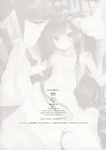 [Arikawa Satoru] Secret Garden X Fhentai - Page 17