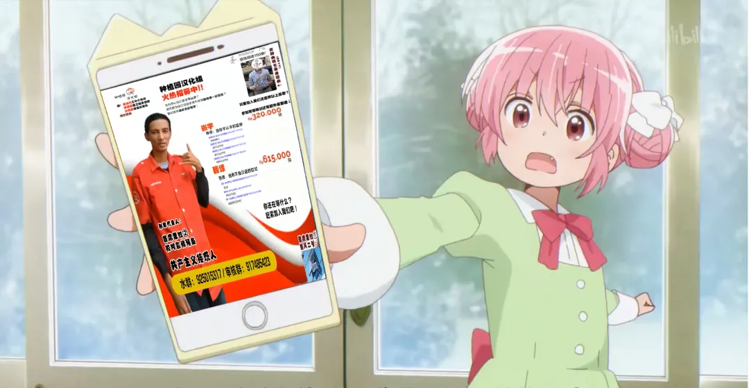 Temari-chan wa Amaetai | 月村手毬超想要撒娇 Fhentai - Page 19