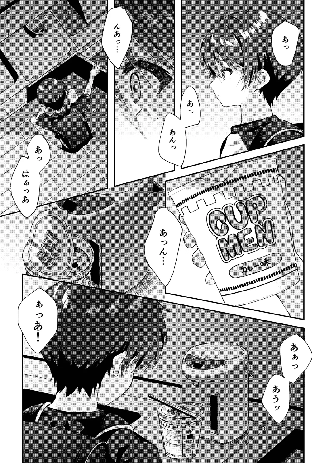 [Iroha] Tsumeato Fhentai - Page 18