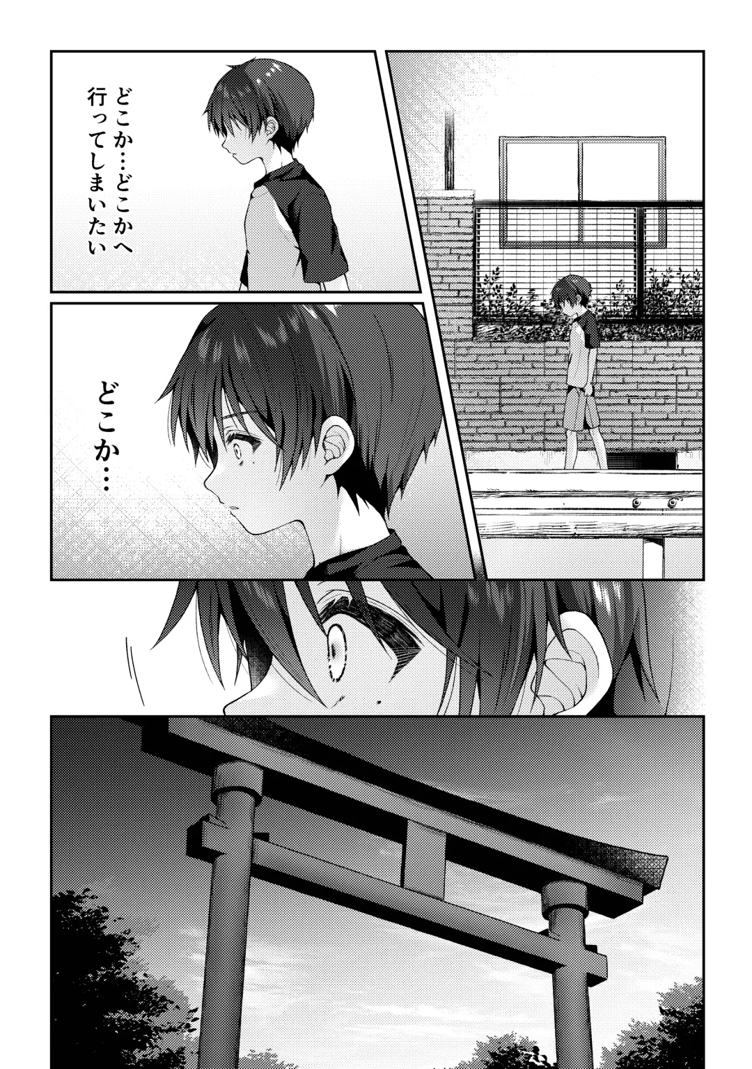 [Iroha] Tsumeato Fhentai - Page 31
