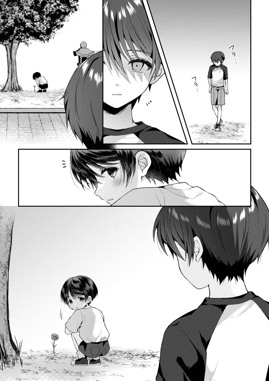 [Iroha] Tsumeato Fhentai - Page 32