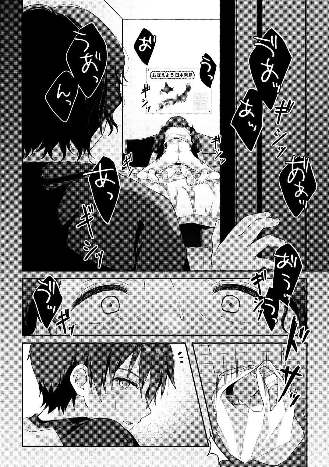 [Iroha] Tsumeato Fhentai - Page 95