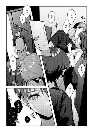 [Iroha] Tsumeato Fhentai - Page 59