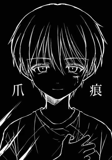 [Iroha] Tsumeato Fhentai - Page 8