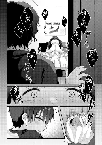 [Iroha] Tsumeato Fhentai - Page 95