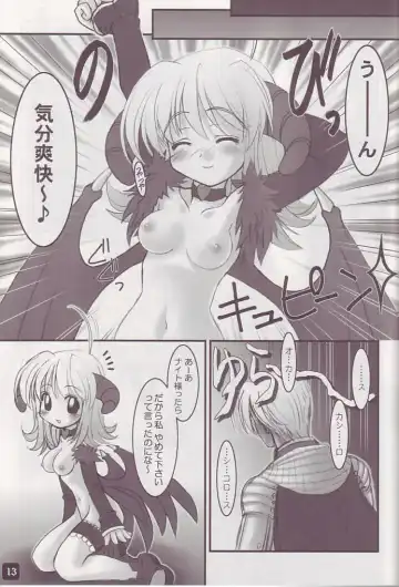 [Ishihara Masumi] Operation Ragnarok ~Kind Lady~ Fhentai - Page 13