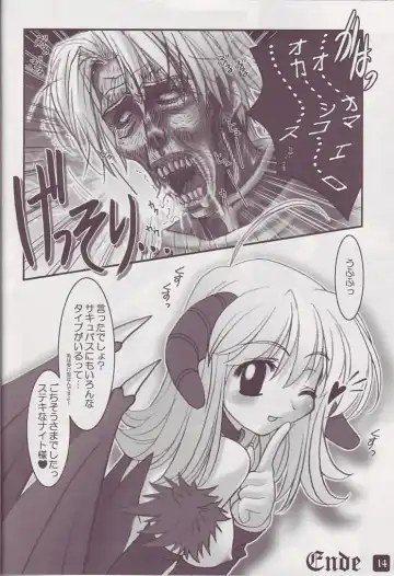 [Ishihara Masumi] Operation Ragnarok ~Kind Lady~ Fhentai - Page 14