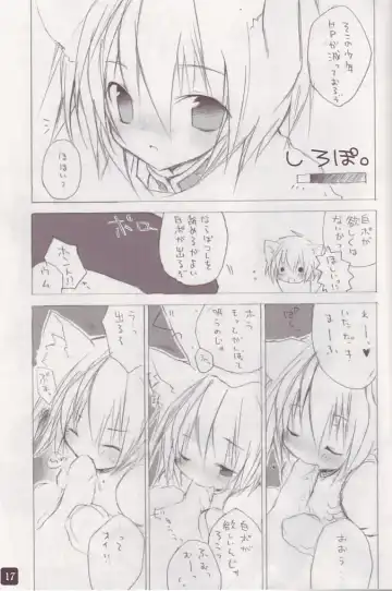 [Ishihara Masumi] Operation Ragnarok ~Kind Lady~ Fhentai - Page 17