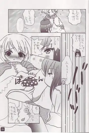 [Ishihara Masumi] Operation Ragnarok ~Kind Lady~ Fhentai - Page 21