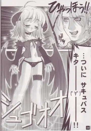 [Ishihara Masumi] Operation Ragnarok ~Kind Lady~ Fhentai - Page 6