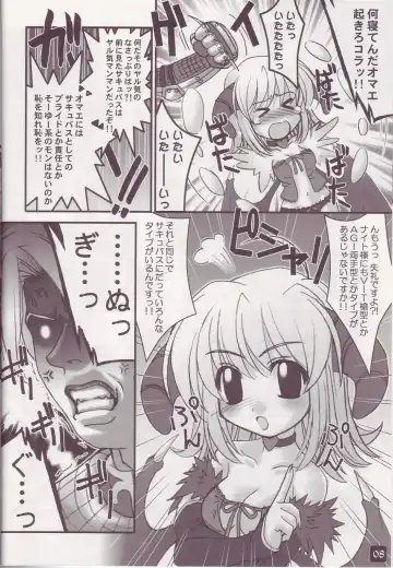 [Ishihara Masumi] Operation Ragnarok ~Kind Lady~ Fhentai - Page 8