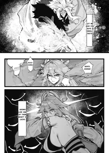 [Maskwolf] Hakase no Kenkyuu 2 (decensored) Fhentai - Page 5