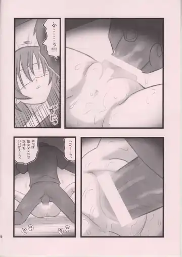 [Nabeshima Mike] Ryoujoku Blood Shirley no Basha UX Fhentai - Page 5
