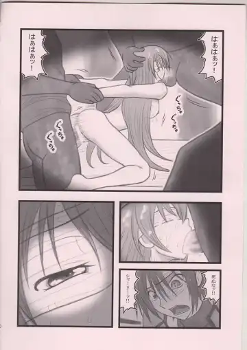 [Nabeshima Mike] Ryoujoku Blood Shirley no Basha UX Fhentai - Page 9