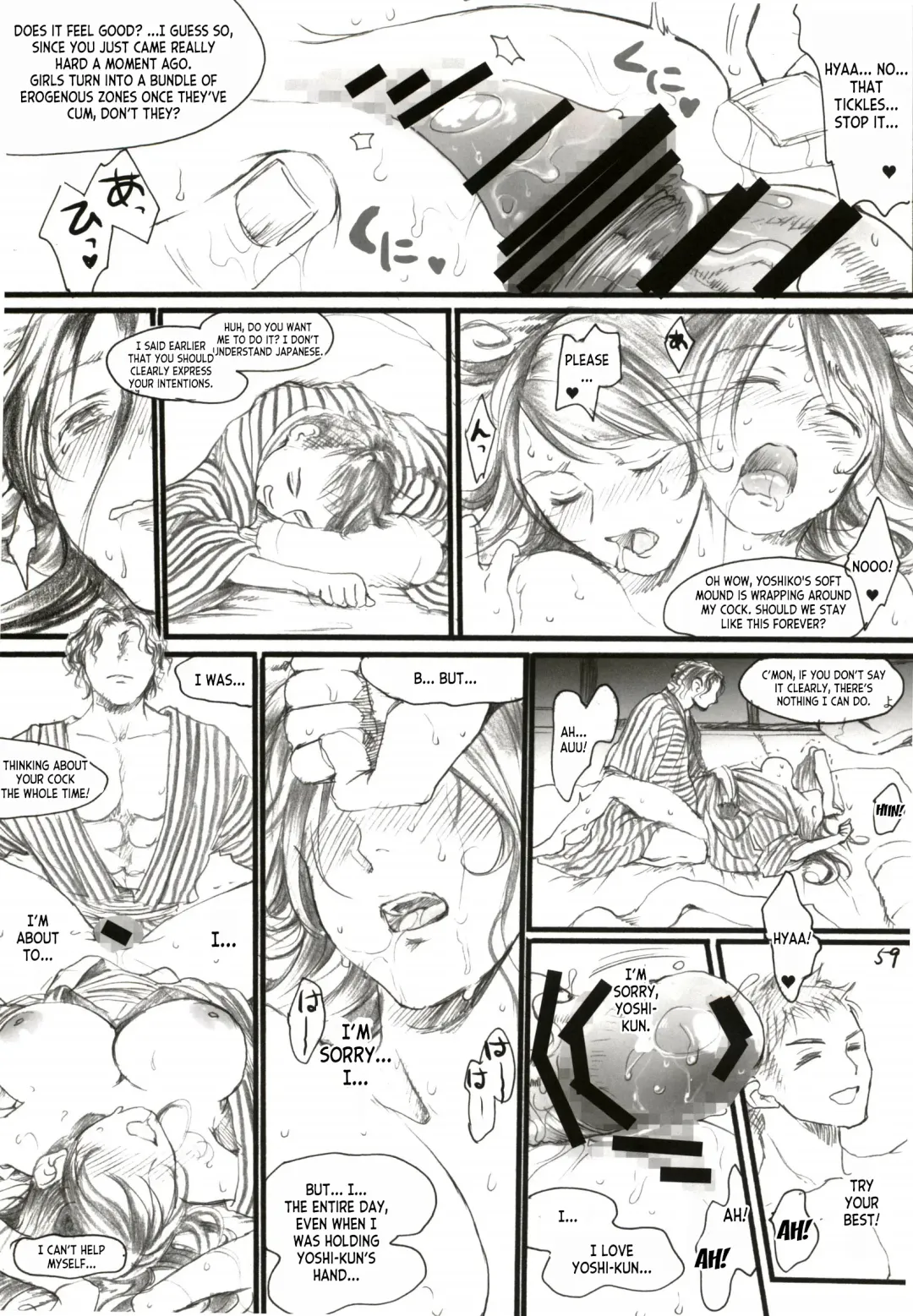 [Ten] Aru Ihoujin Fhentai - Page 58