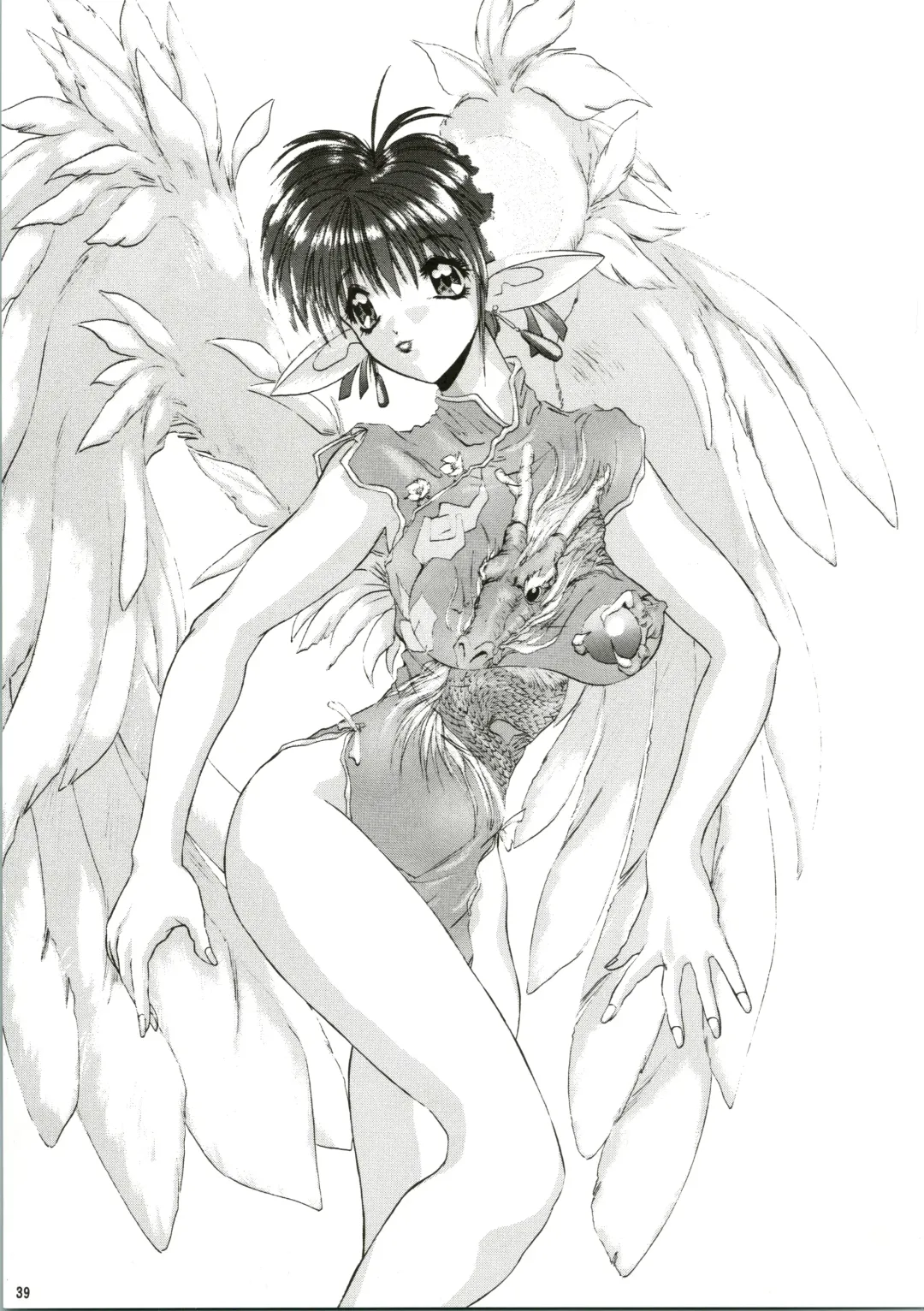 [Kashiba Toshizou] Dou Shiyou mo nai Boku ni Tenshi ga Oritekita Fhentai - Page 39