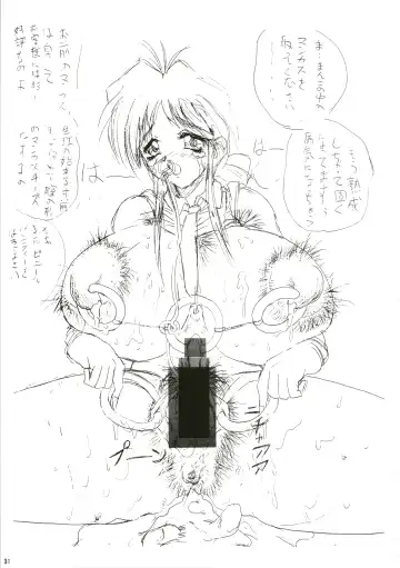 [Kashiba Toshizou] Dou Shiyou mo nai Boku ni Tenshi ga Oritekita Fhentai - Page 31