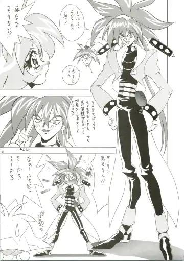 [Kashiba Toshizou] Dou Shiyou mo nai Boku ni Tenshi ga Oritekita Fhentai - Page 51