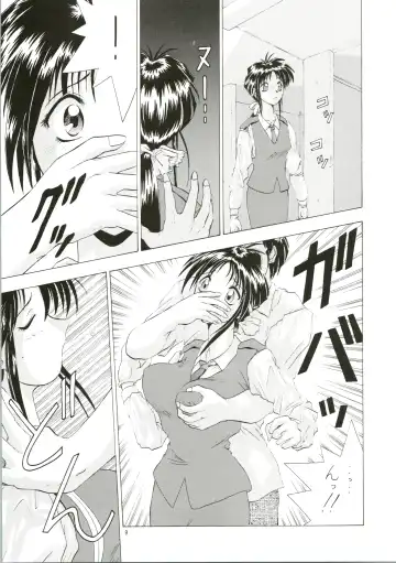 [Kashiba Toshizou] Dou Shiyou mo nai Boku ni Tenshi ga Oritekita Fhentai - Page 9
