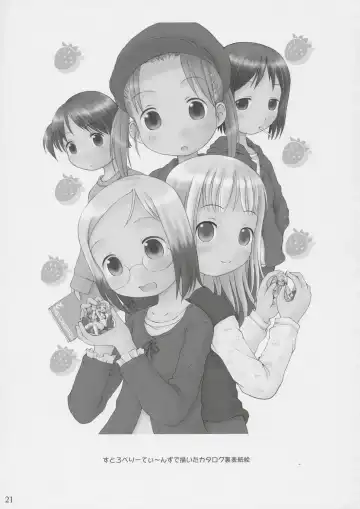 [Velfro] As Usual Fhentai - Page 20