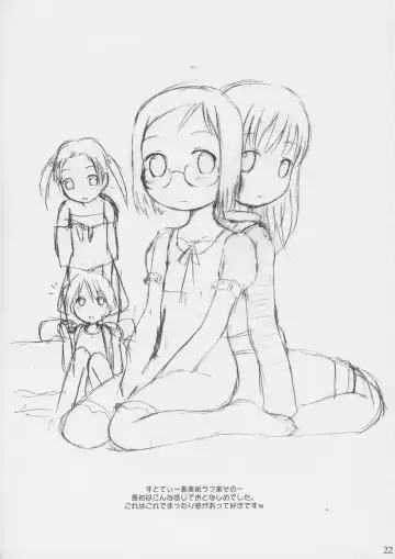 [Velfro] As Usual Fhentai - Page 21