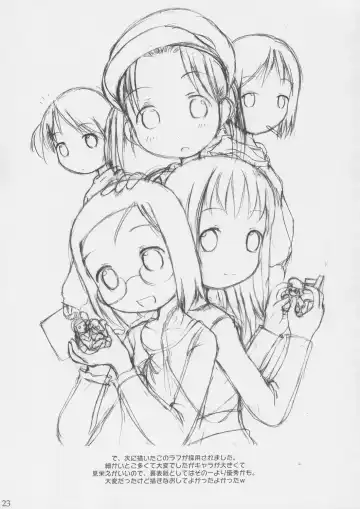 [Velfro] As Usual Fhentai - Page 22