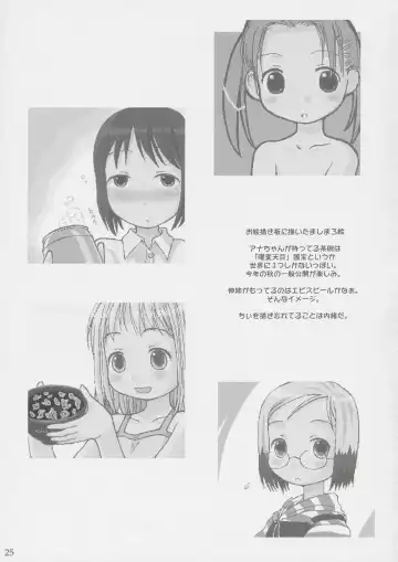 [Velfro] As Usual Fhentai - Page 24