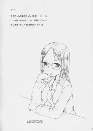 [Velfro] As Usual Fhentai - Page 3