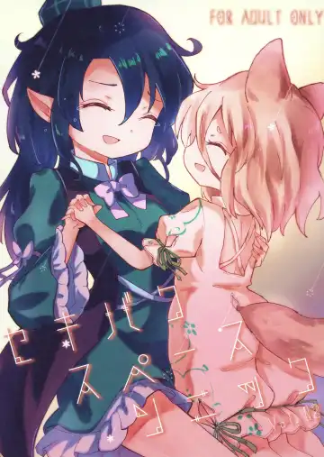 Read [Rekisitaihoonoji] Sekibaku Space Sonic Vol.02 - Fhentai