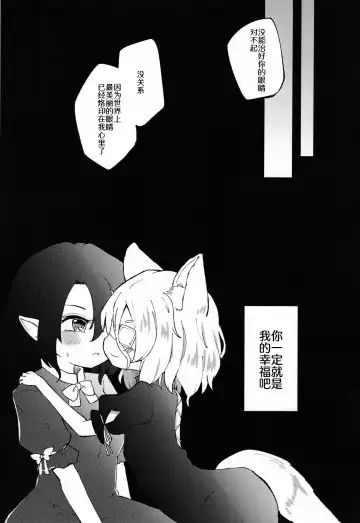 [Rekisitaihoonoji] Sekibaku Space Sonic Vol.02 Fhentai - Page 37