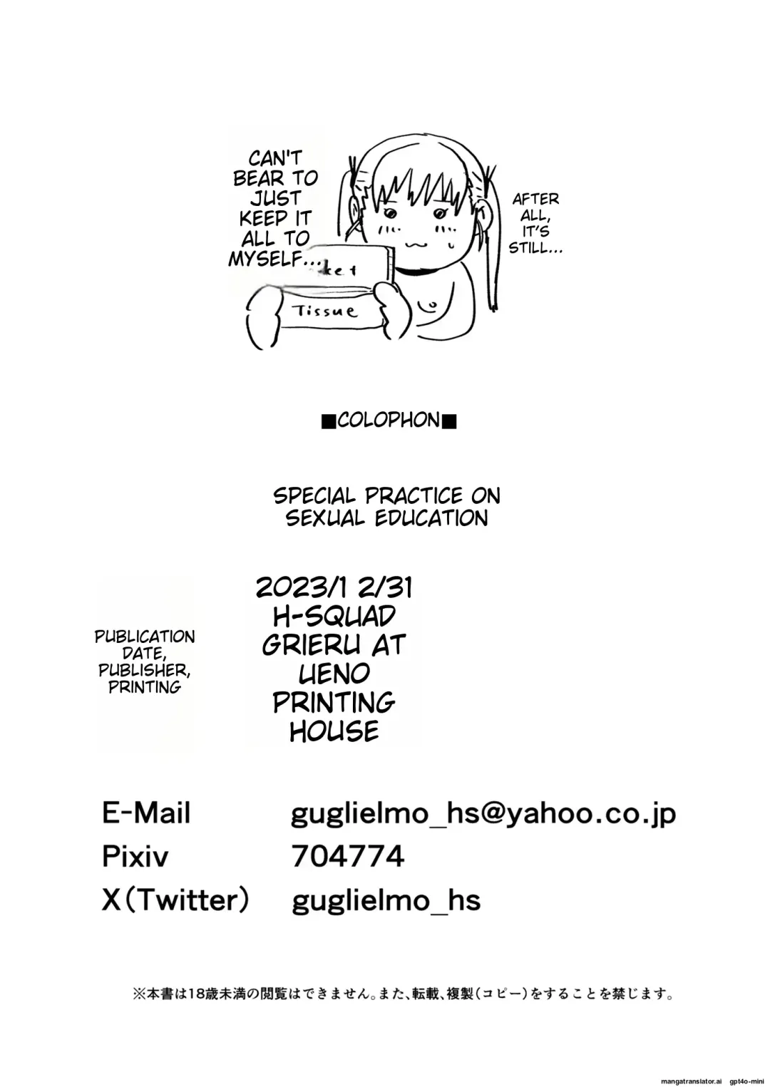 [Guglielmo] Seikyouiku Tokubetsu Jisshuu | Special Practice on Sexual Education Fhentai - Page 41