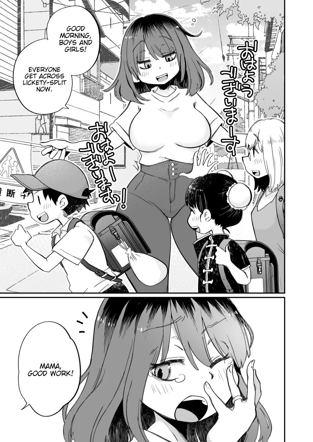 Onanii-gakari no Kaorimama | Kaori Mama on Masterbation Duty Fhentai - Page 2