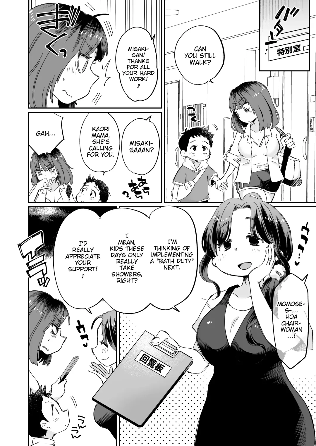 Onanii-gakari no Kaorimama | Kaori Mama on Masterbation Duty Fhentai - Page 41